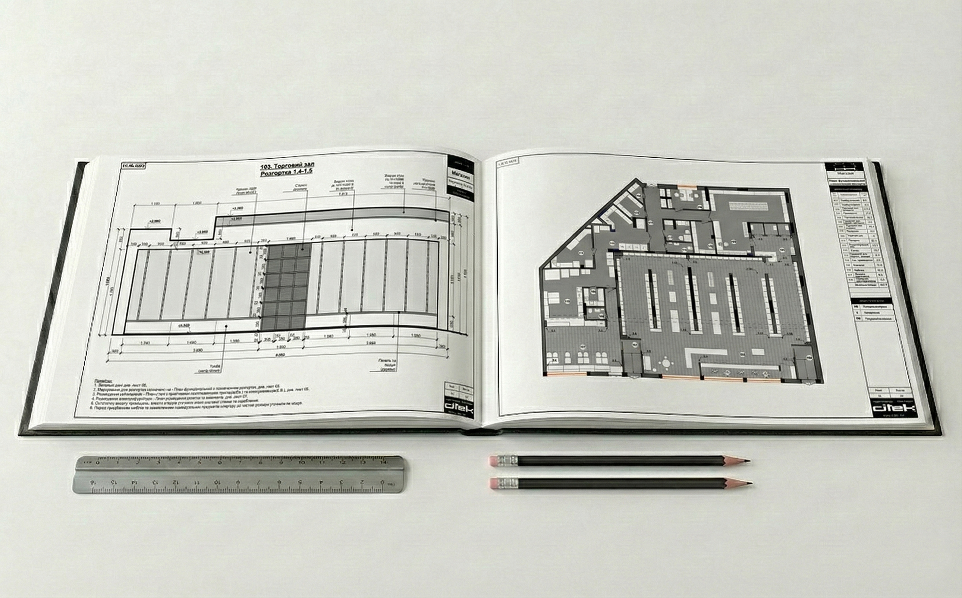 ТЕХНІЧНА ДОКУМЕНТАЦІЯ