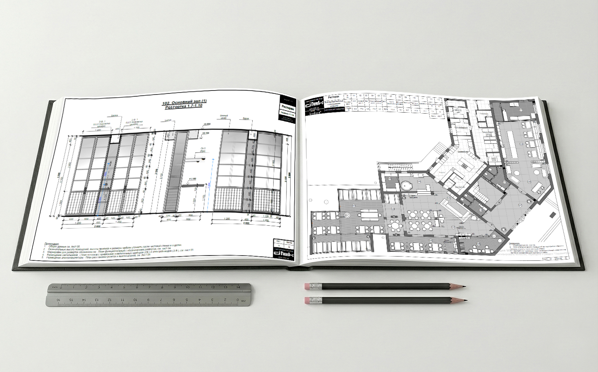 ТЕХНІЧНА ДОКУМЕНТАЦІЯ
