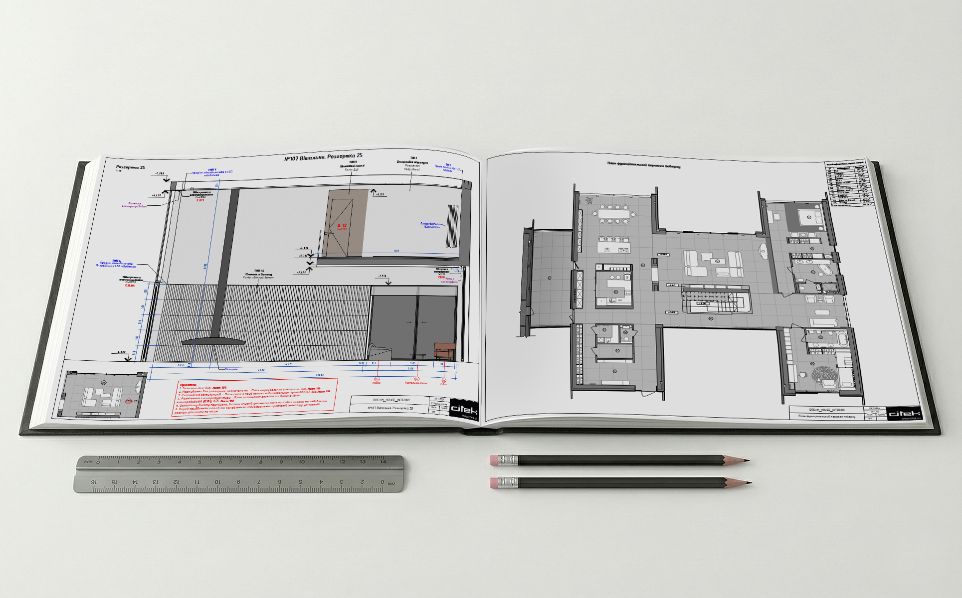 ТЕХНІЧНА ДОКУМЕНТАЦІЯ